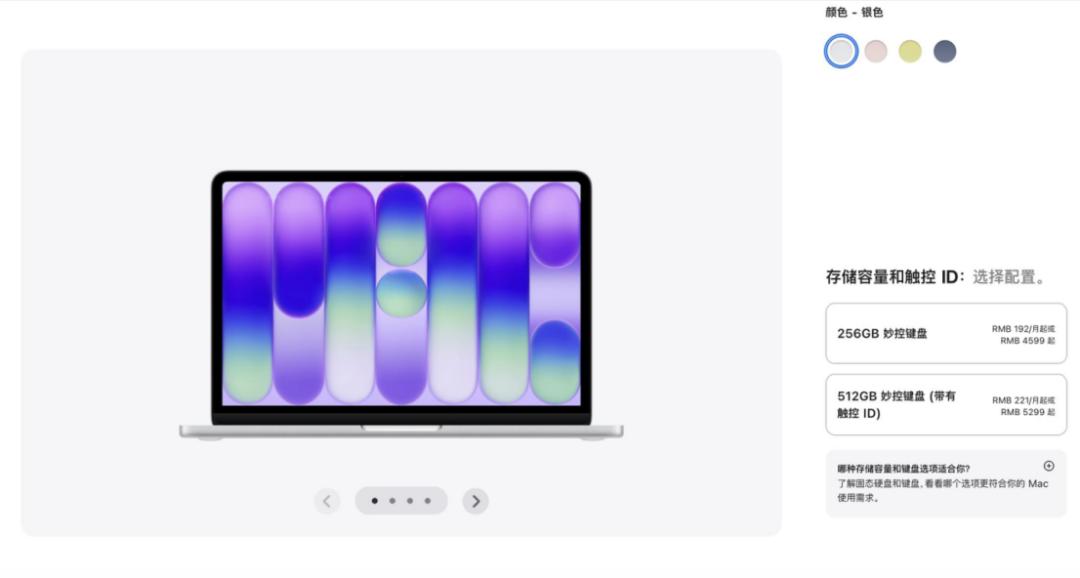 跌入4000，苹果终于低头了