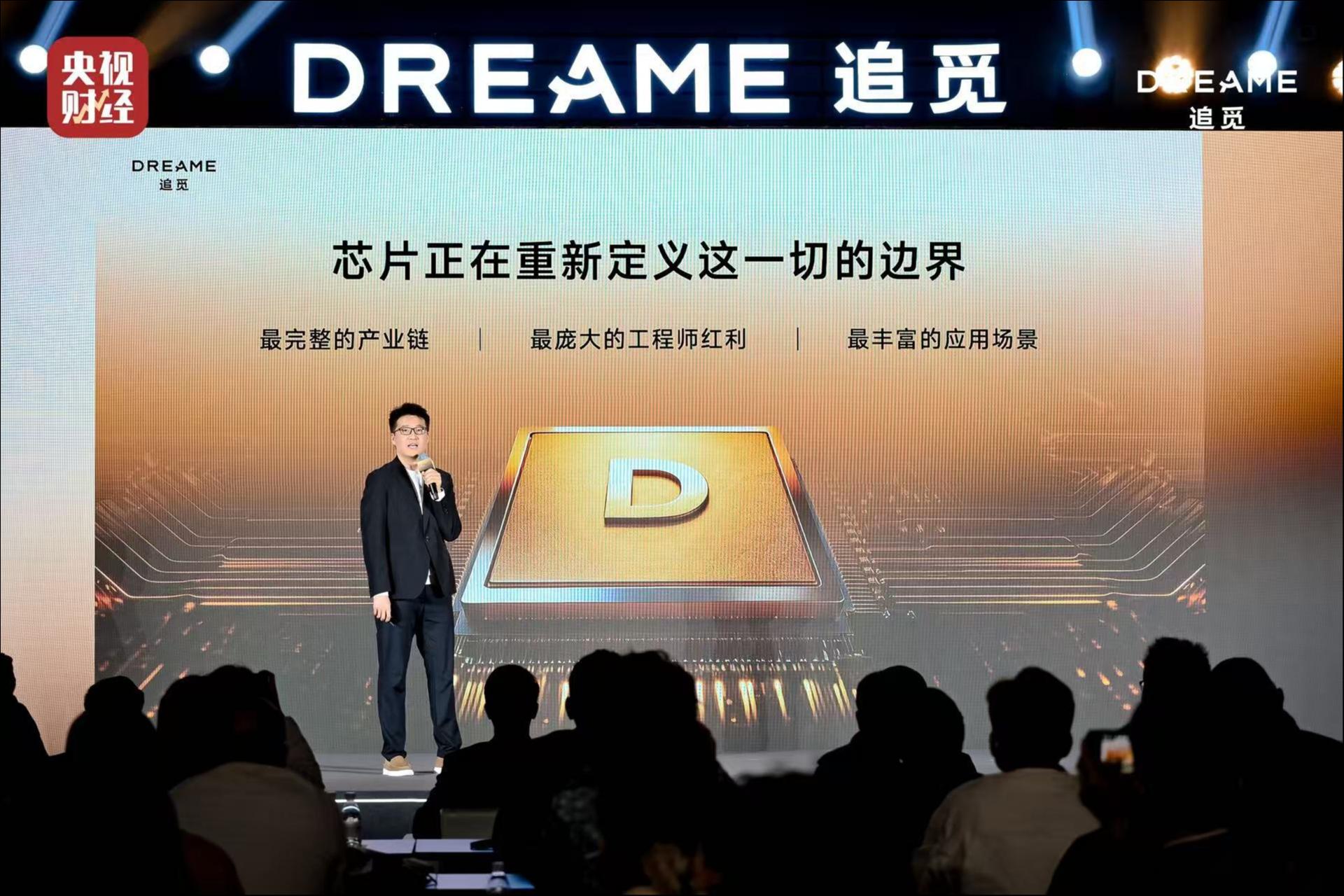 从地面到苍穹，追觅全宇宙加速“芯际穿越”