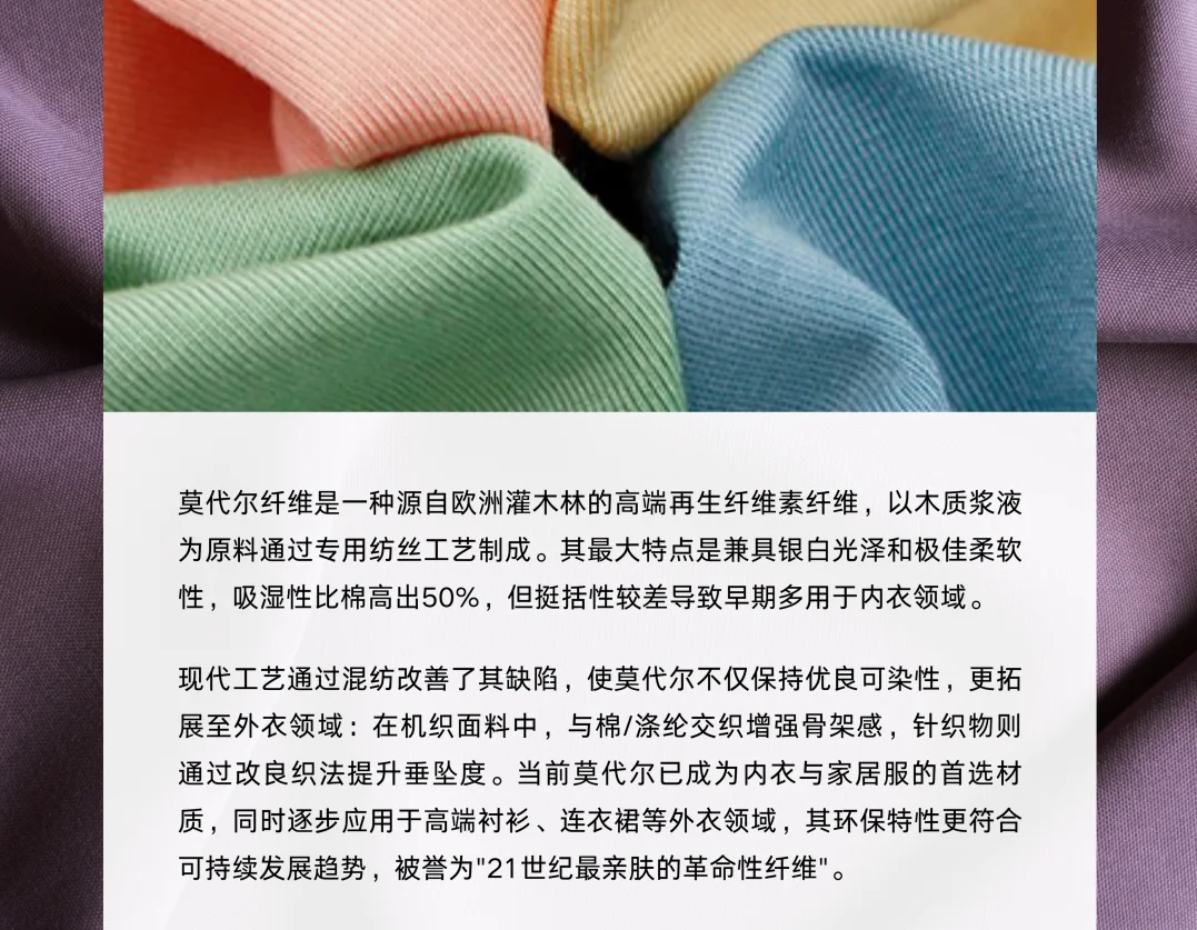 被“网暴”的聚酯纤维，“穷人”要为它正名