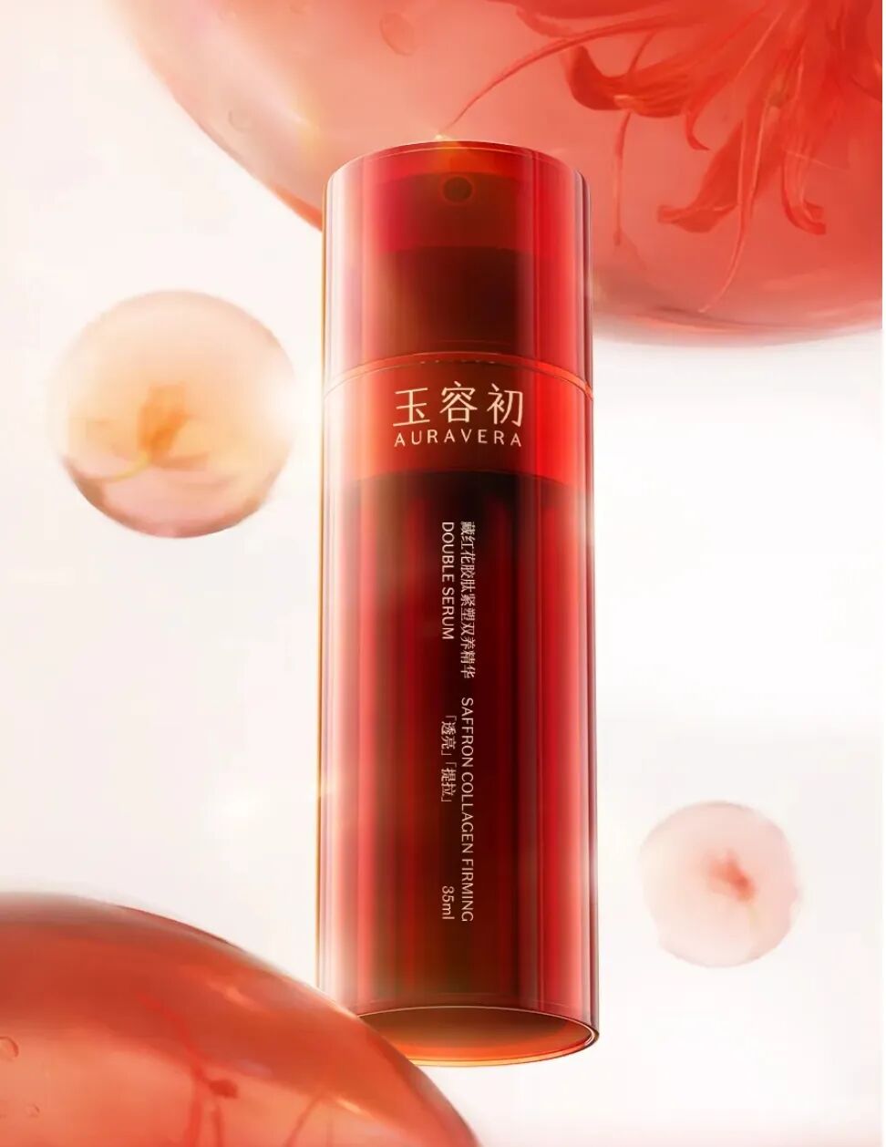 玉容初豪赌情绪护肤：藏红花故事很动听，消费者却不买账？