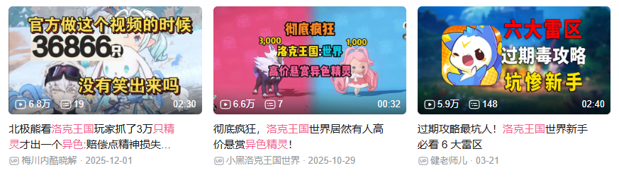 捉宠赛道第一款大作，首日畅销TOP4 ，是腾讯下一款「长青」吗？