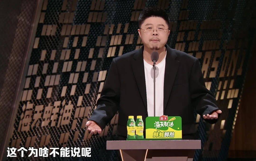 少了李诞的脱口秀，只剩“安全的无聊”