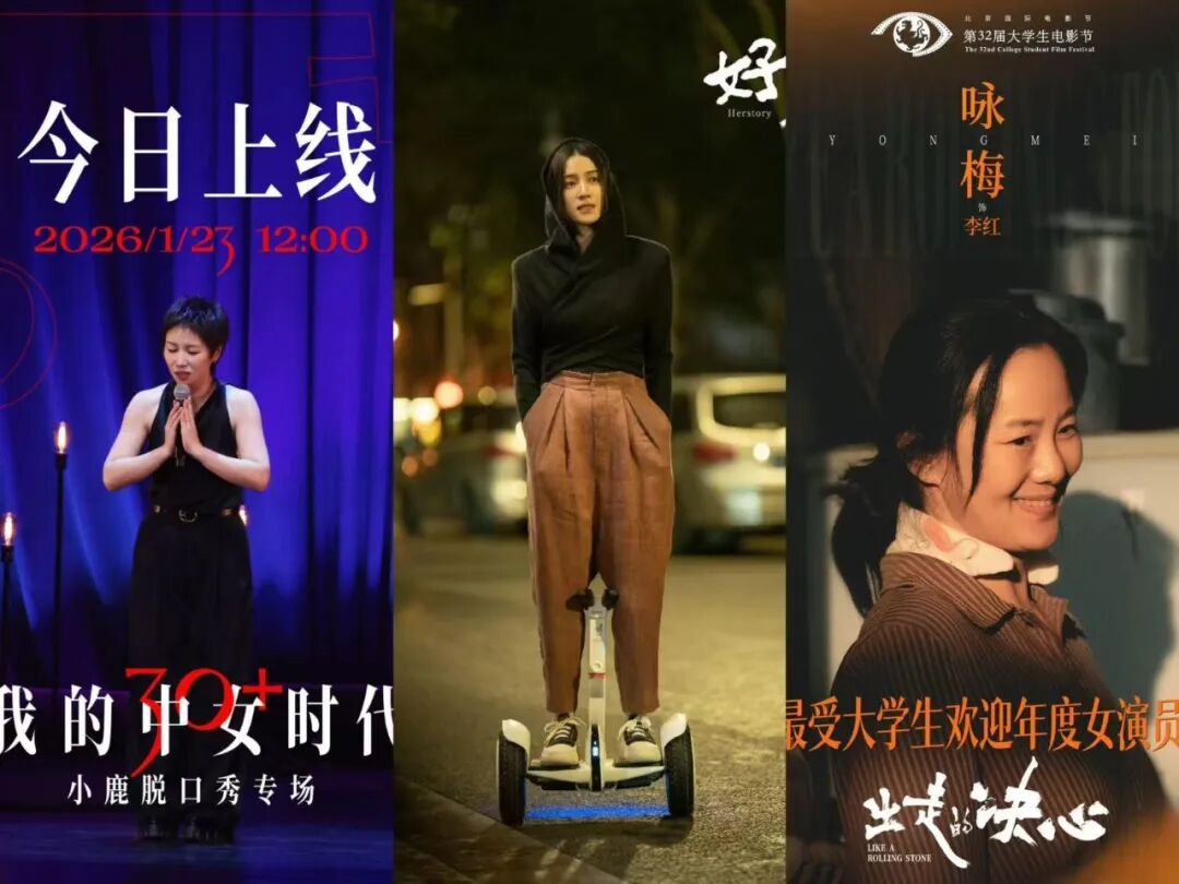 三类品牌，撑起女性消费新蓝海