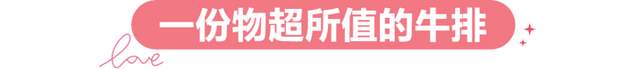 在县城，女性主义很远，半价牛排很近