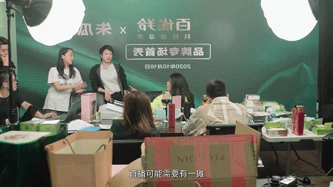 “美妆圈烂掉了”！谁的锅？