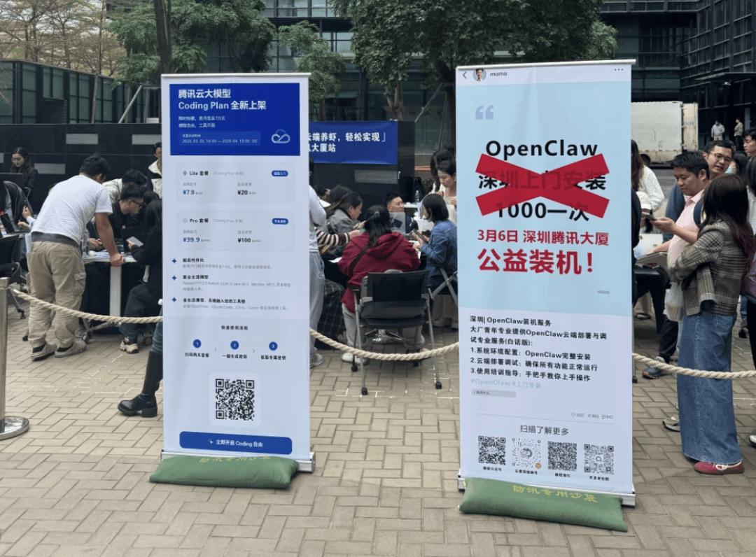 当北上广打工人用焦虑喂养龙虾，这股热潮还能持续多久？