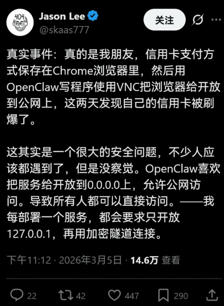 当北上广打工人用焦虑喂养龙虾，这股热潮还能持续多久？