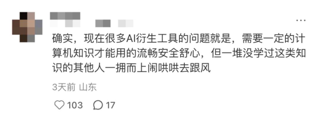 当北上广打工人用焦虑喂养龙虾，这股热潮还能持续多久？