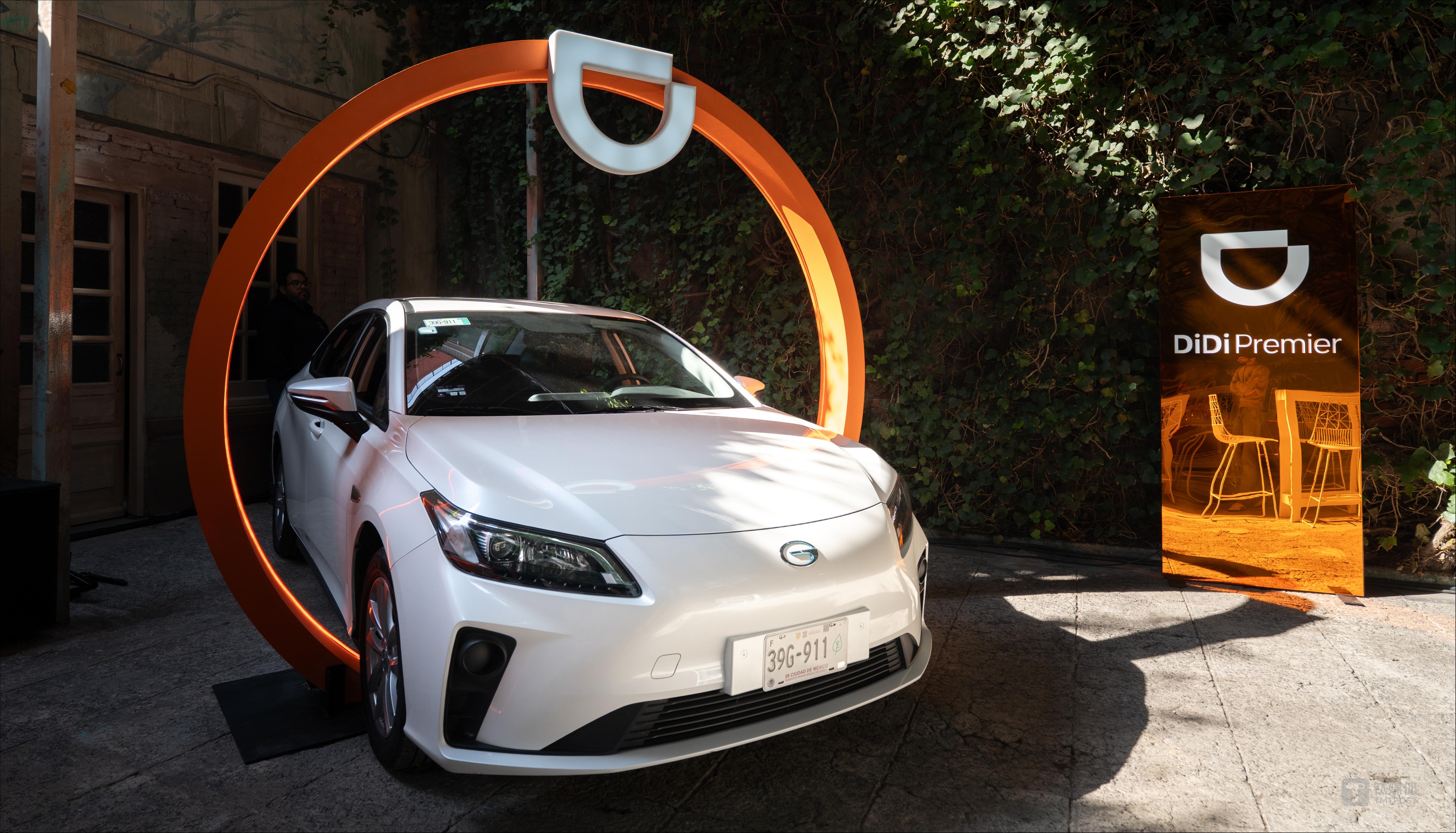 滴滴拉美进阶：如何用出行串联生活多场景？｜ 出海参考