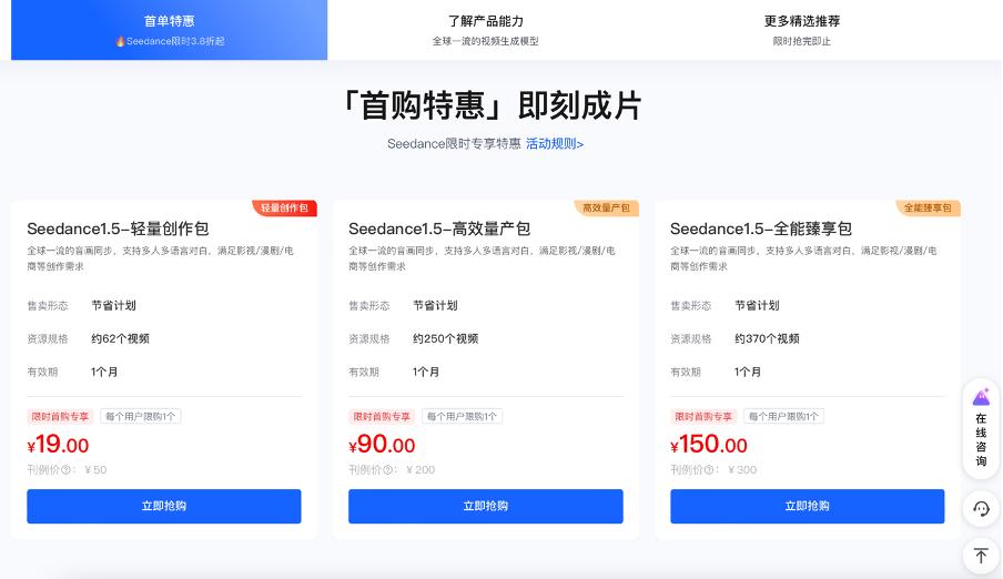 Sora落幕，可灵和Seedance拿短剧赚钱