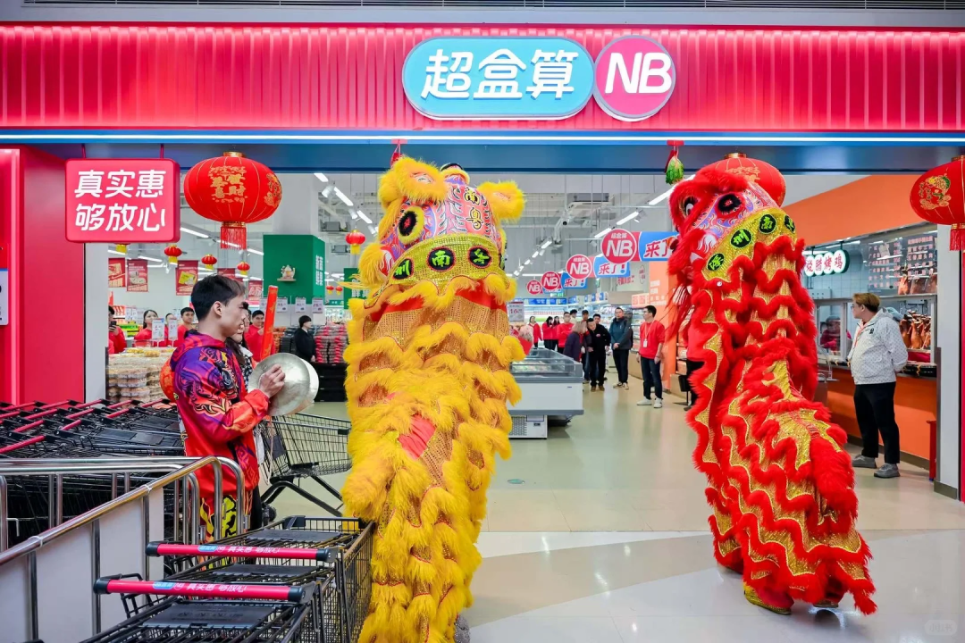 聊一聊盒马超盒算NB开放加盟的“阳谋”