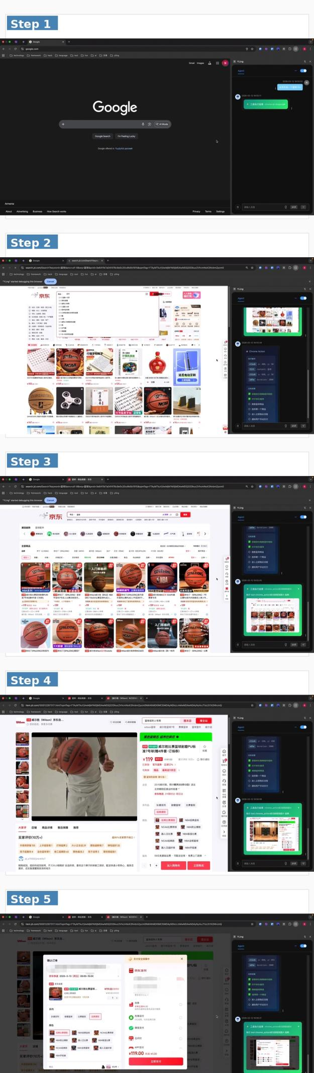 他们做出了无法封杀的“豆包手机”，已获千万级天使投资