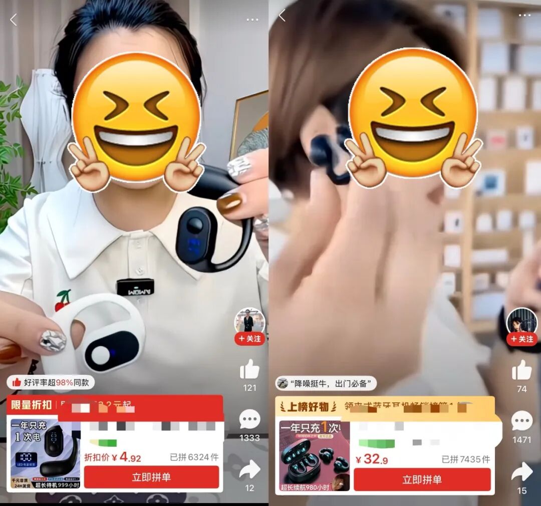 “不伤耳”的骨传导耳机，智商税还是黑科技？