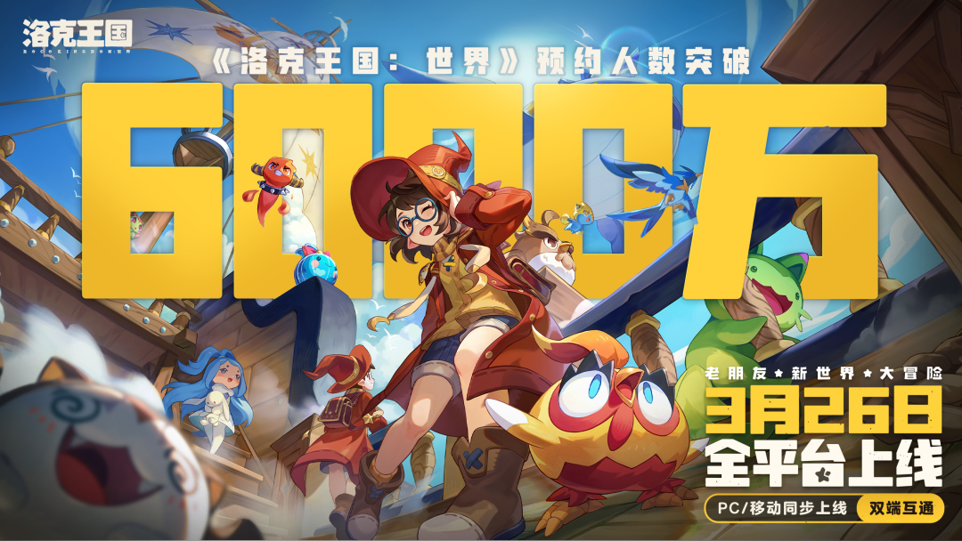 捉宠赛道第一款大作，首日畅销TOP4 ，是腾讯下一款「长青」吗？