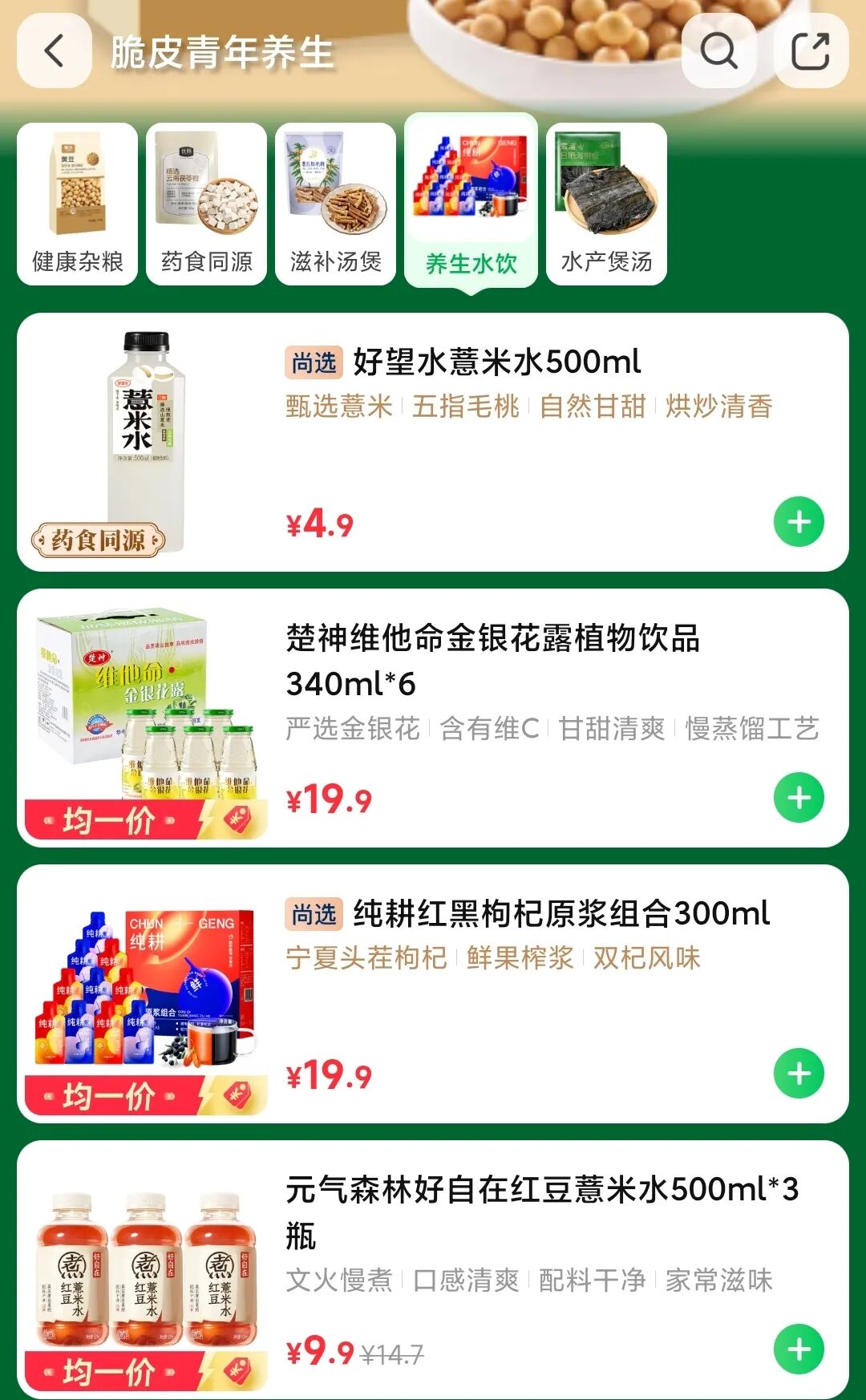 3·15还没有到，白桦树汁先“凉”了？