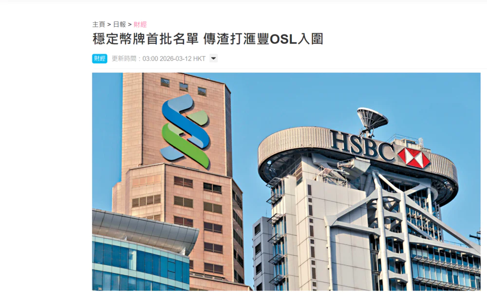 当黄金被「困」在迪拜，是时候旗帜鲜明「唱多」香港了