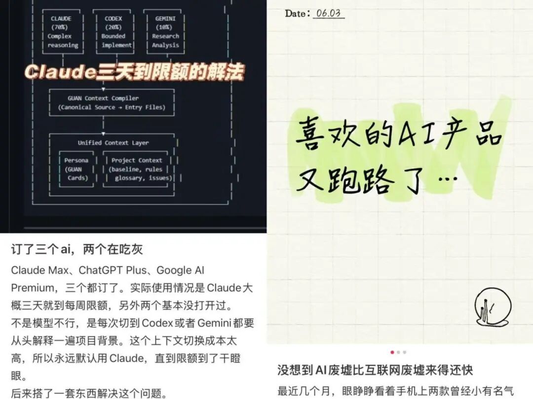 AI神器三件套，坑哭多少年轻人？| 关注“315”