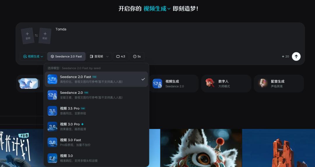 Token出海里程碑：中国AI势力，燃成了“舍利子”