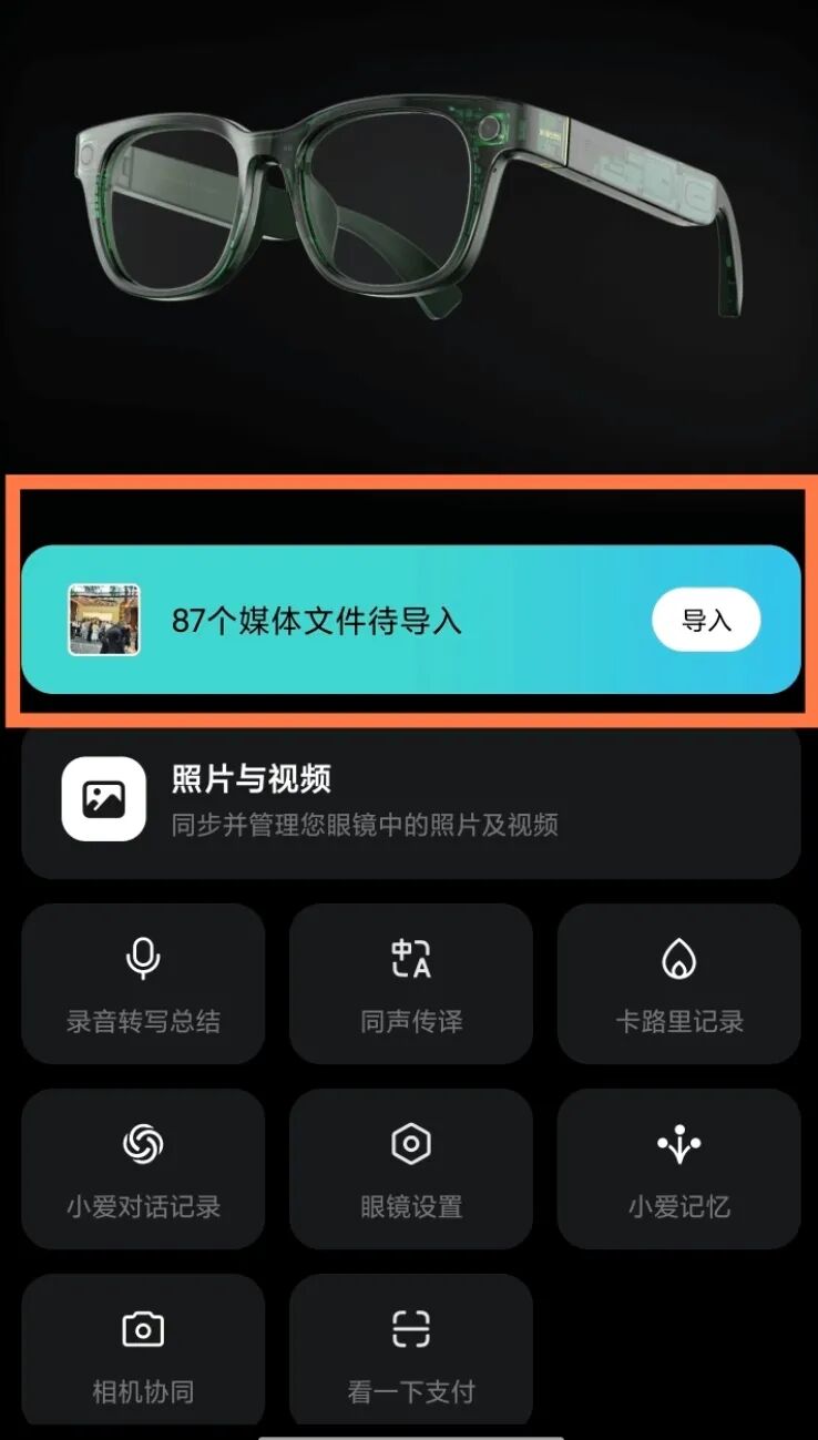 第一批移植AI“器官”的人，正在产生排异反应