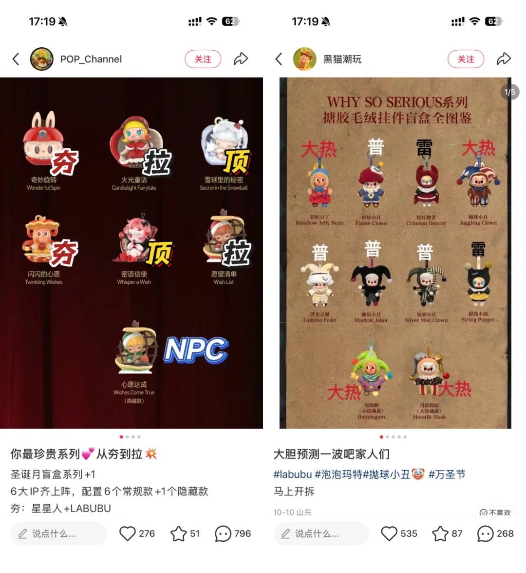 谁能在泡泡玛特门店，买到Labubu？