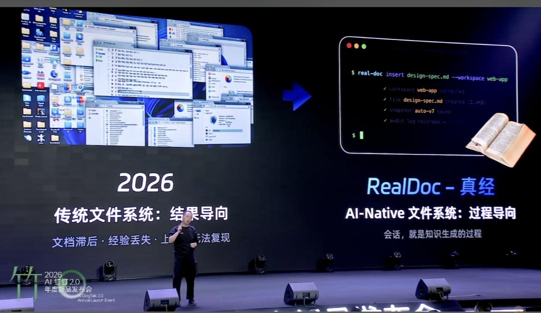 C端千问，B端悟空，阿里自己的龙虾来了