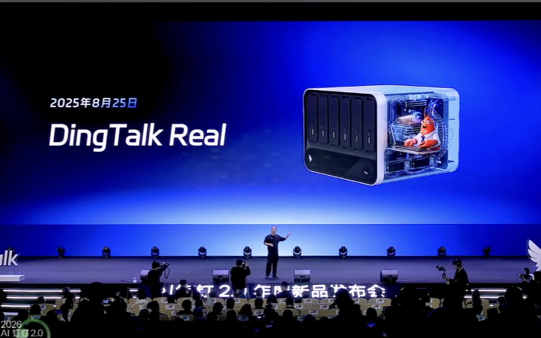 C端千问，B端悟空，阿里自己的龙虾来了