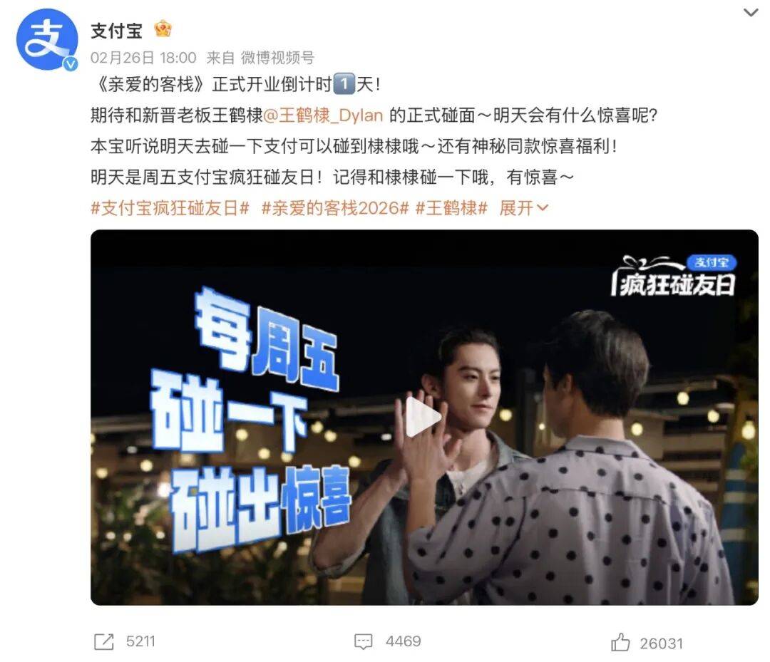 综艺招商的“头部通吃”正在杀死创新