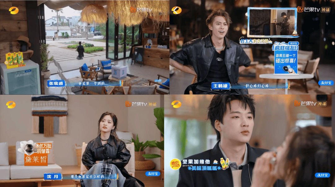 综艺招商的“头部通吃”正在杀死创新