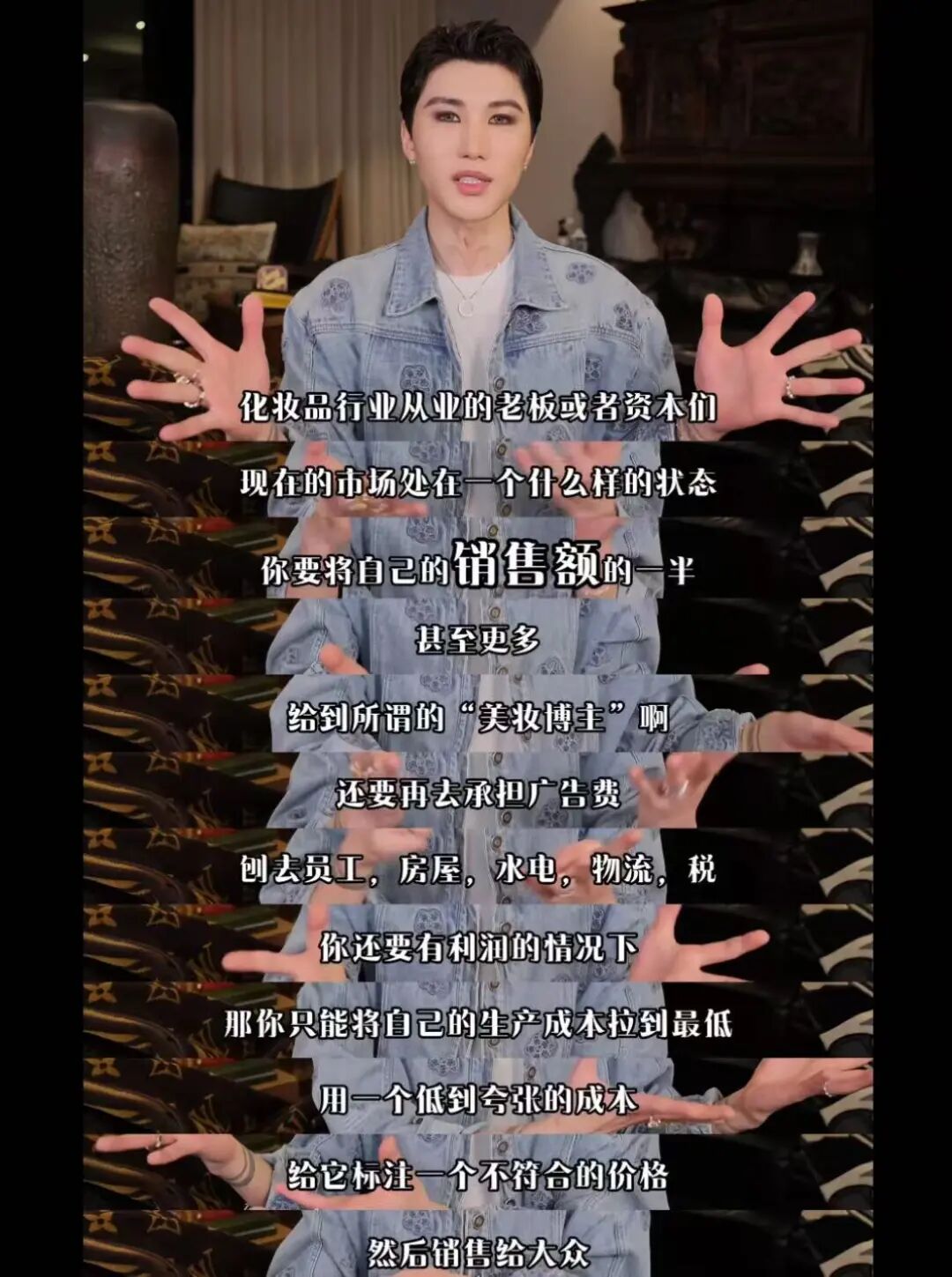 “美妆圈烂掉了”！谁的锅？