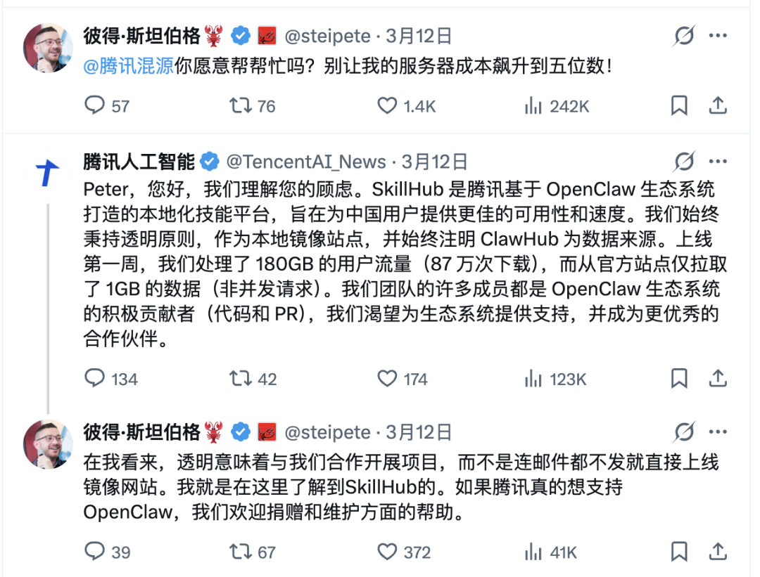 2026年，塌房最快的AI公司出现了