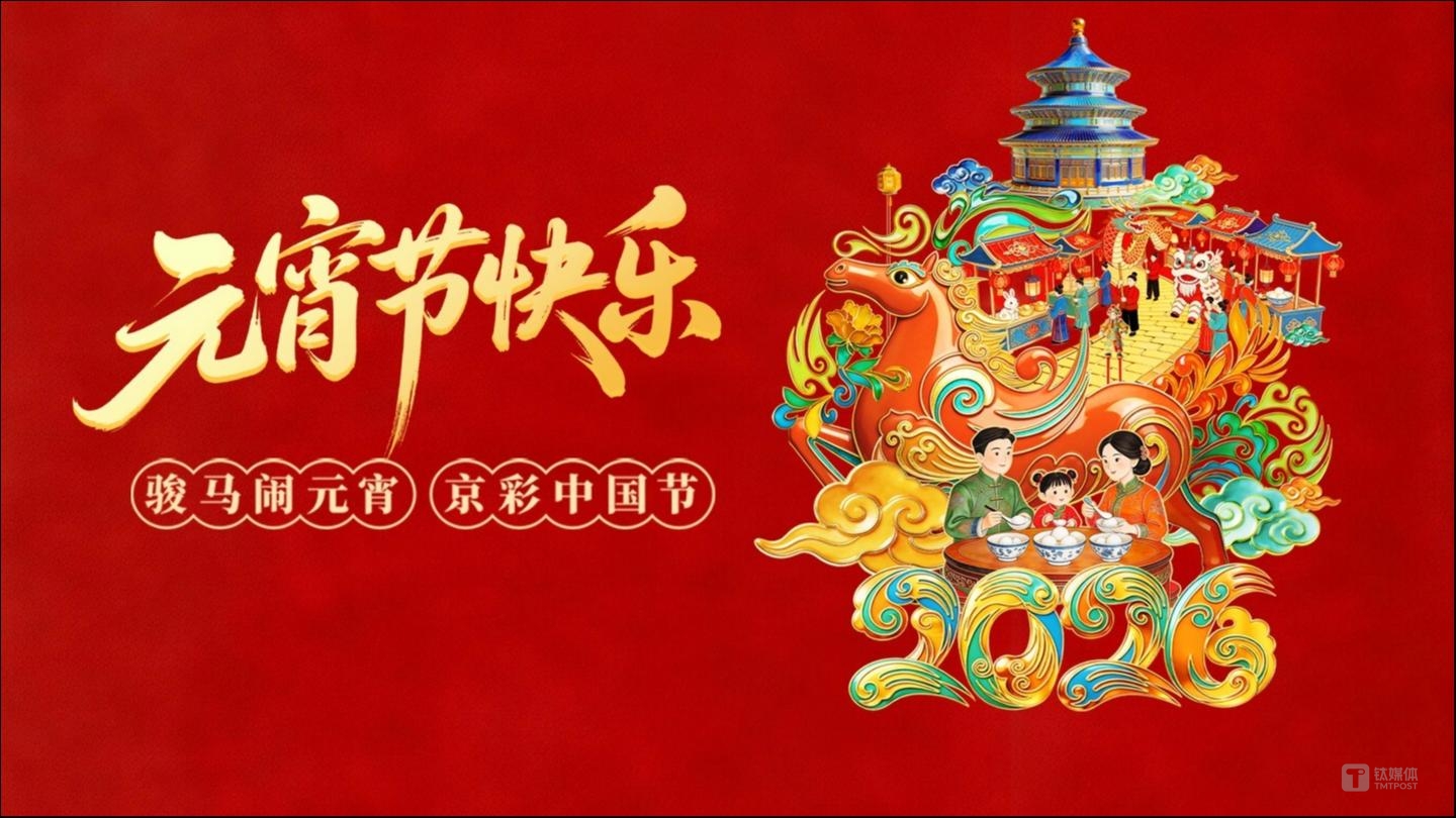 申请成为您的元宵限定贺卡！