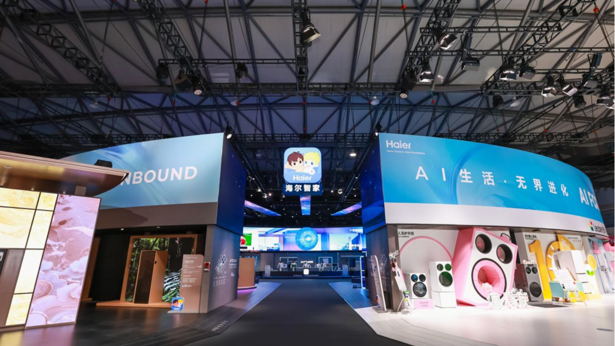 海尔智家率先定义“家庭具身智能”，AWE发布四大引领实力