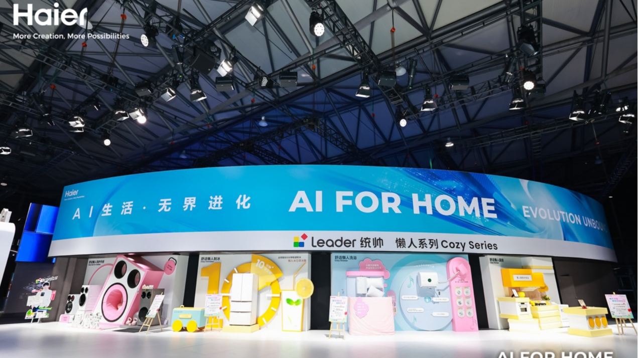 把舞台剧搬上发布会：Leader统帅用《懒友记》与年轻人同频对话