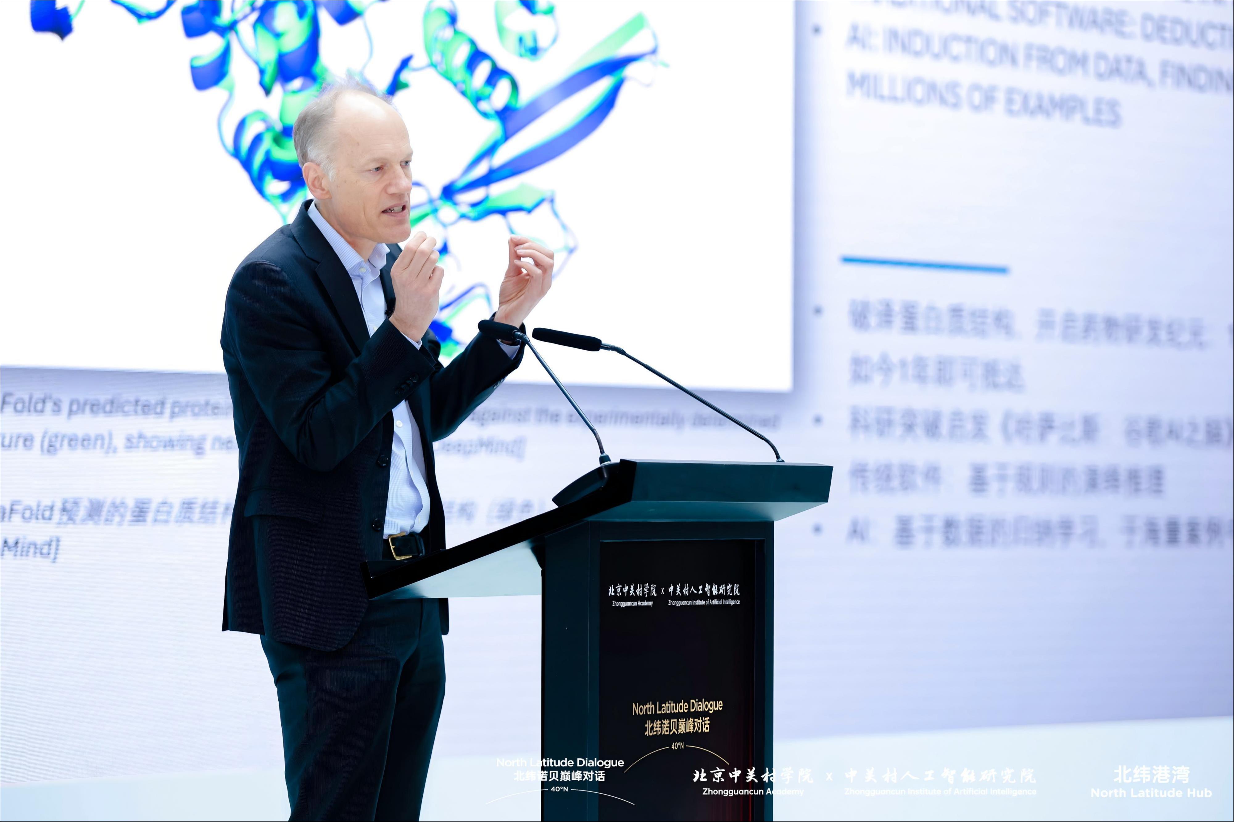 马拉比中国行解密DeepMind：哈萨比斯错失大模型先机的真相