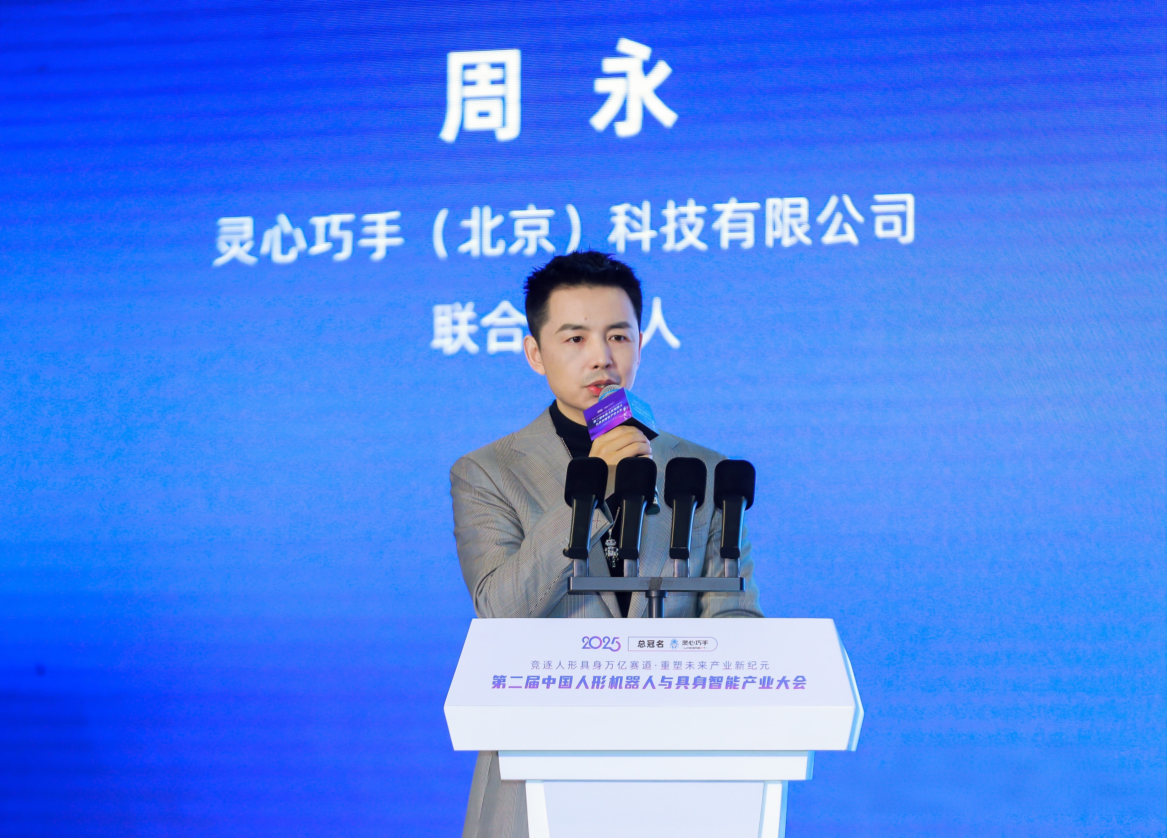 独家对话灵心巧手周永：他要造100万双灵巧手，只想成为机器猫的万能口袋｜AI Founder 请回答