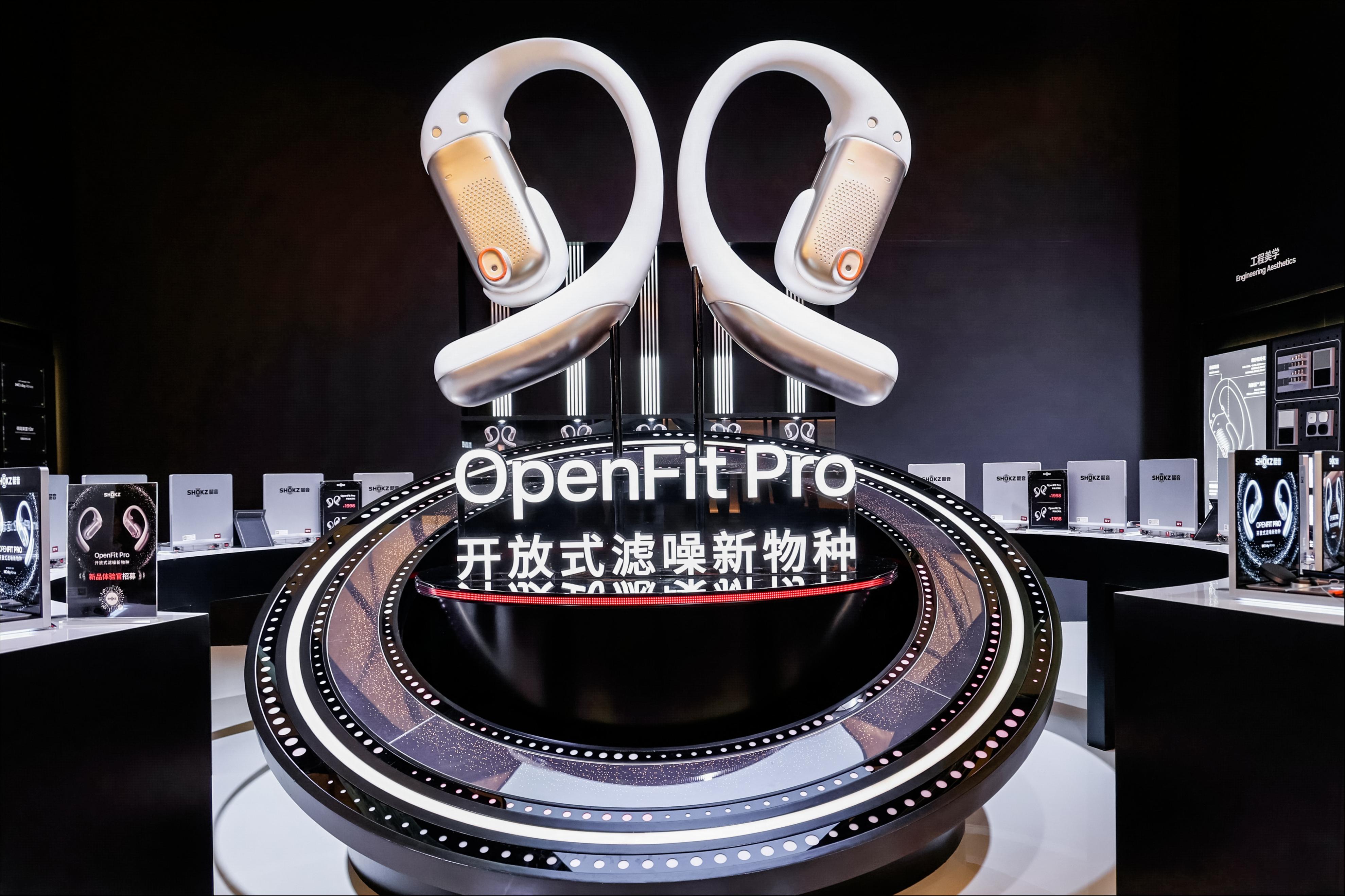 韶音如何在技术无人区，走出耳机第三条路？