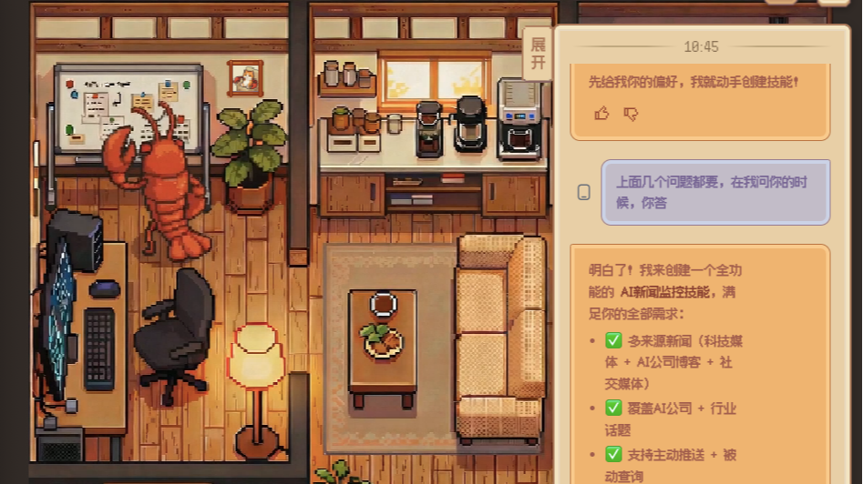 腾讯QClaw实测：4000万Token天天到账，微信互联远程遥控，普通人“养虾”自由开始了？