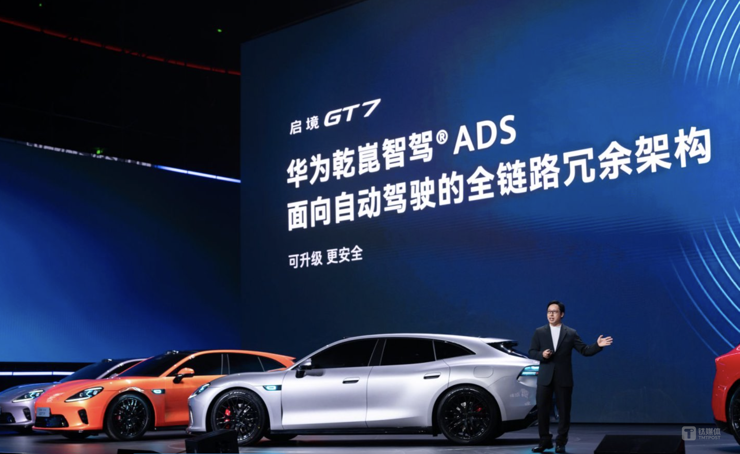 启境新车登场，广汽的背水一战正式打响｜钛度车库