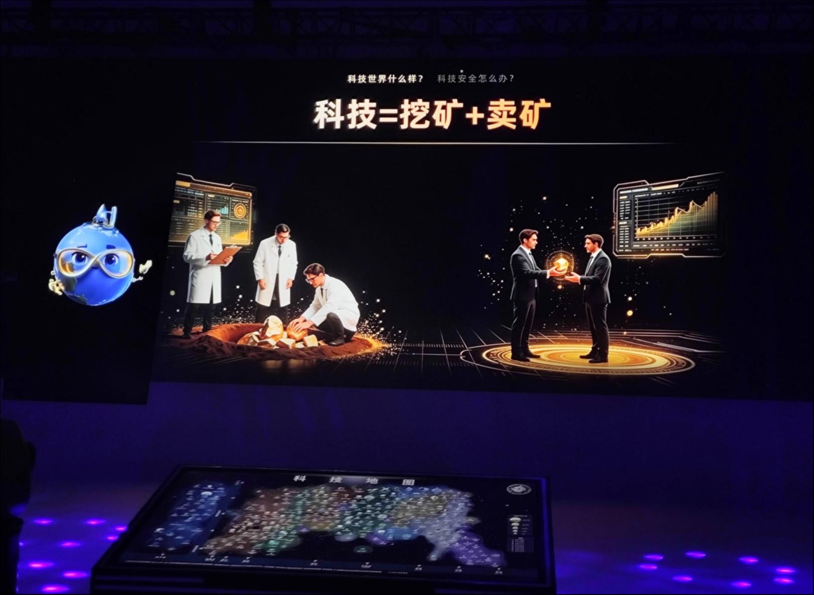 北大团队推出AI自主全球直播，探讨脑机接口技术安全｜公司动态