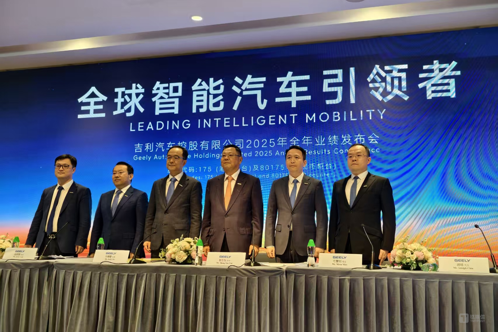 300万辆背后，吉利终于不再“拧巴”了