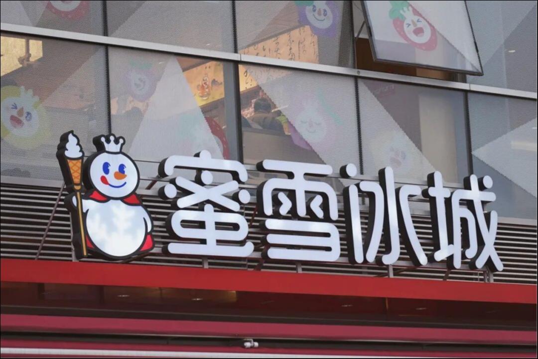 2025年蜜雪冰城营收335.6亿，但仍需寻找平稳期发展策略