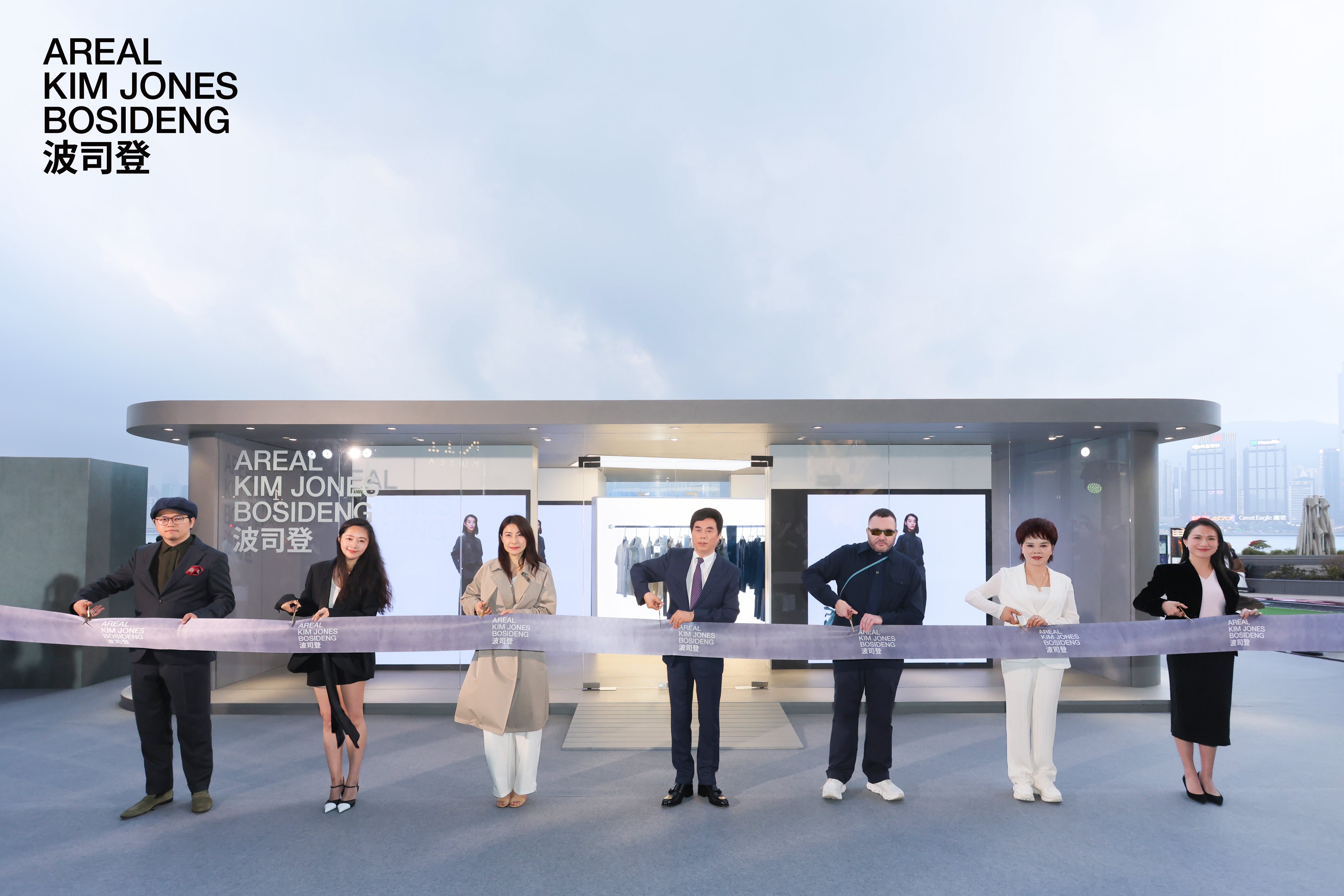 波司登高级产品线AREAL第二季作品香港全球首发，携手英国设计师Kim Jones探索当代时装表达新范式