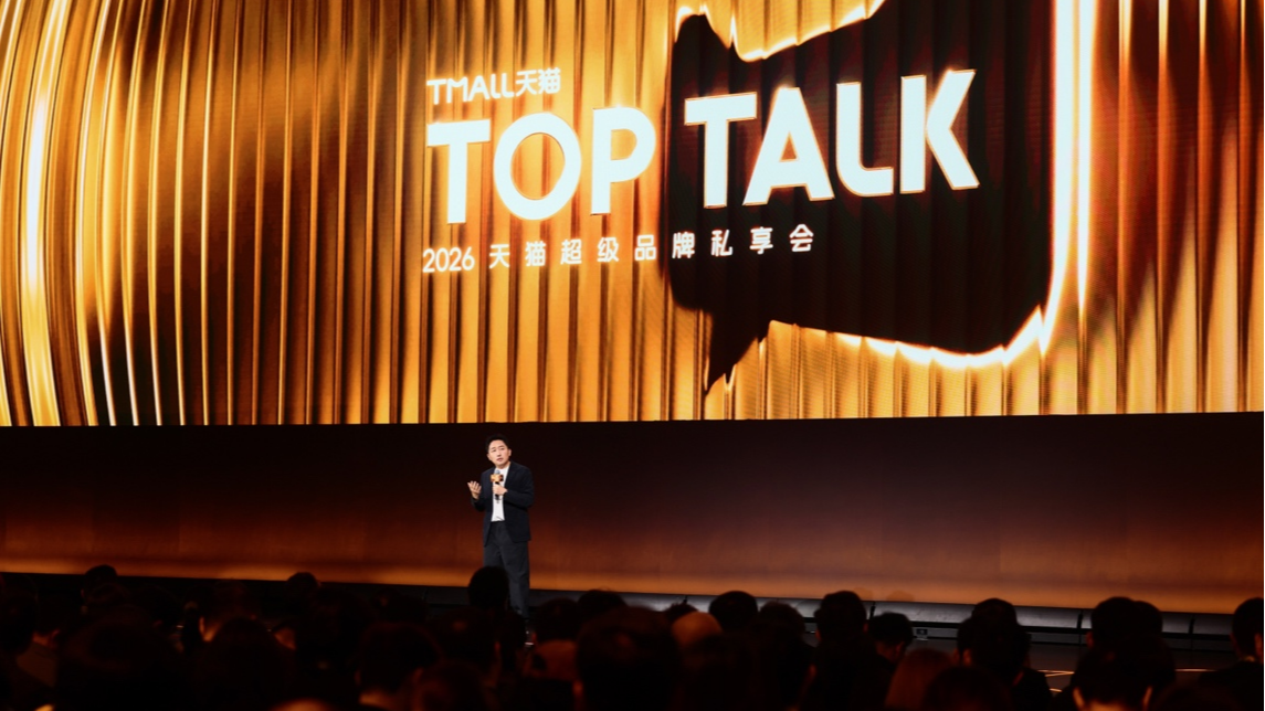 新品上新这么卷，AI真的能帮助天猫和品牌更懂消费者吗？