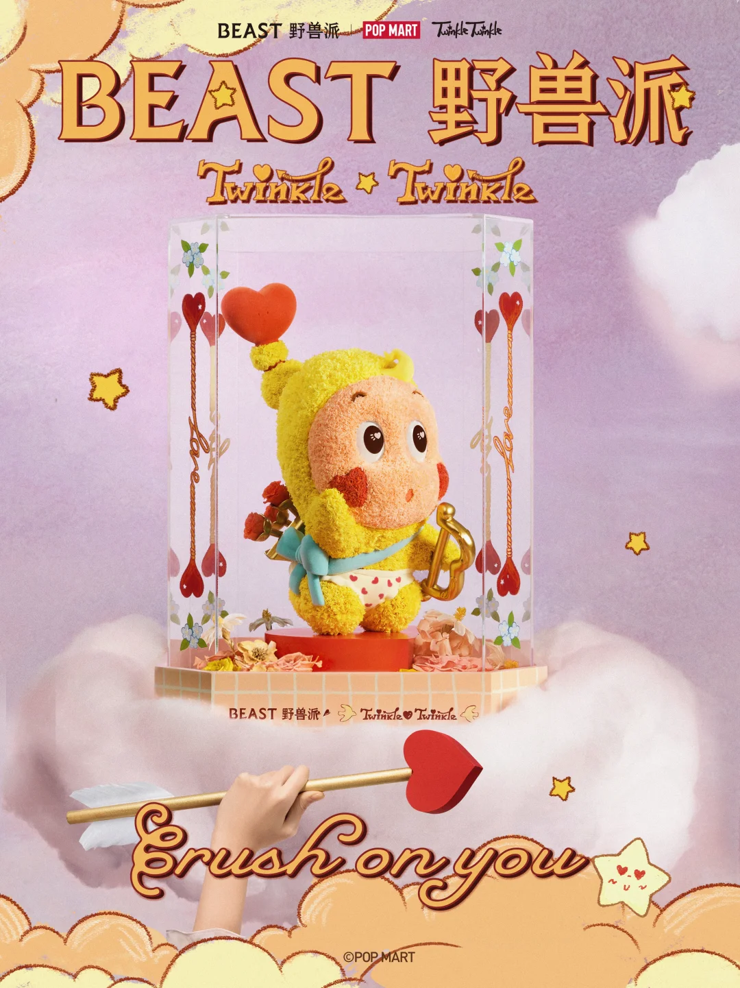 挨骂含泪赚3000万，谁在制造二次元IP香水的“暴利神话”？