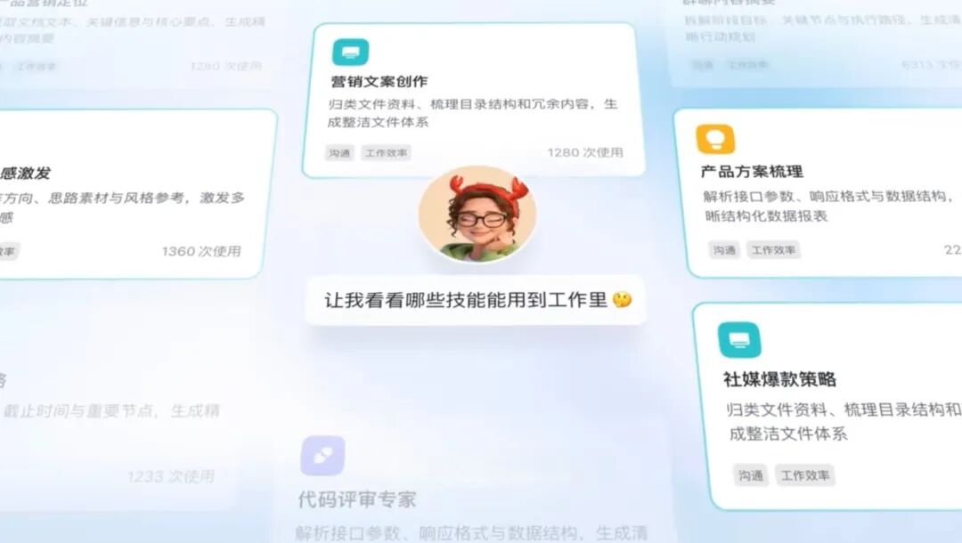 飞书的“养虾”生意经