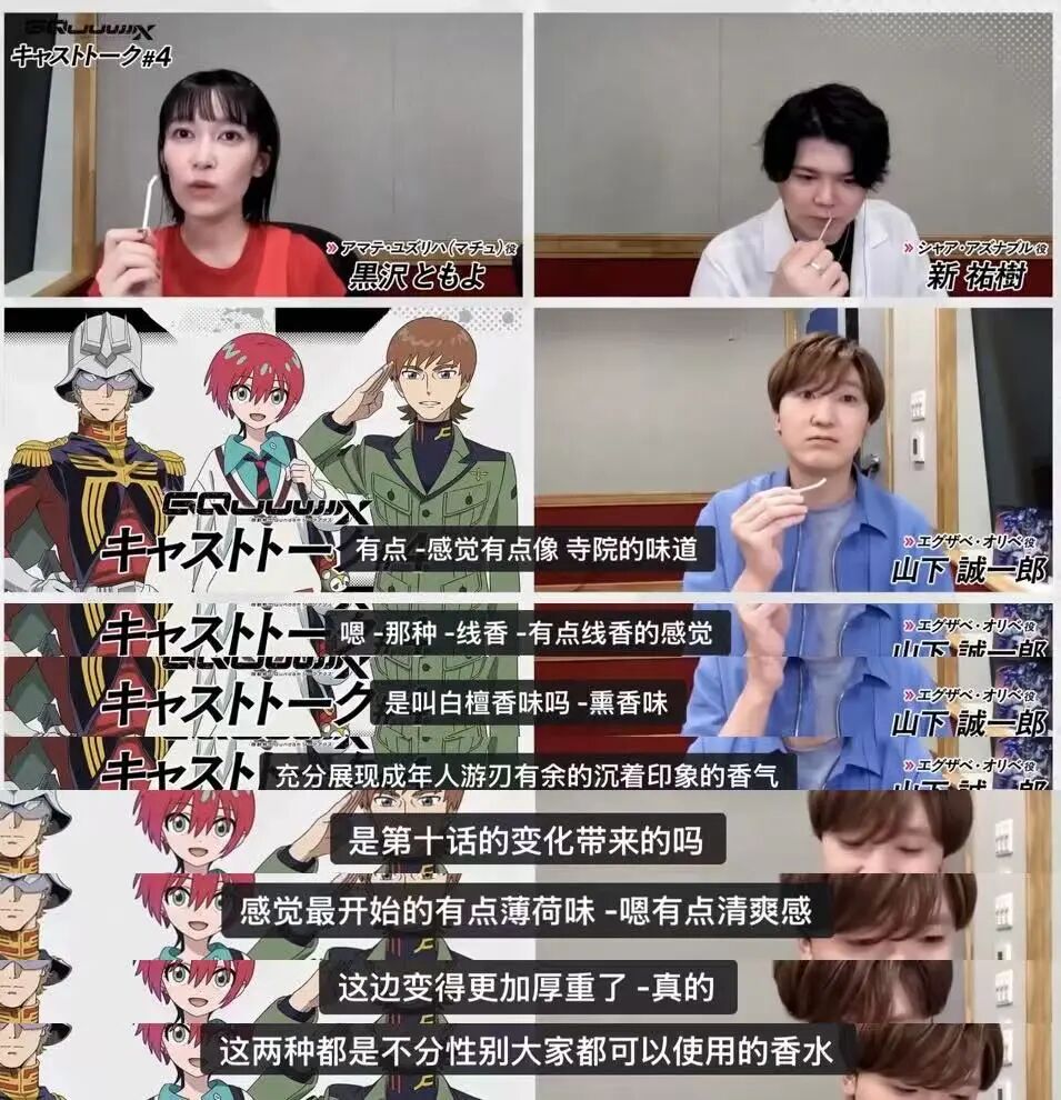 挨骂含泪赚3000万，谁在制造二次元IP香水的“暴利神话”？