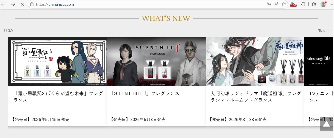 挨骂含泪赚3000万，谁在制造二次元IP香水的“暴利神话”？