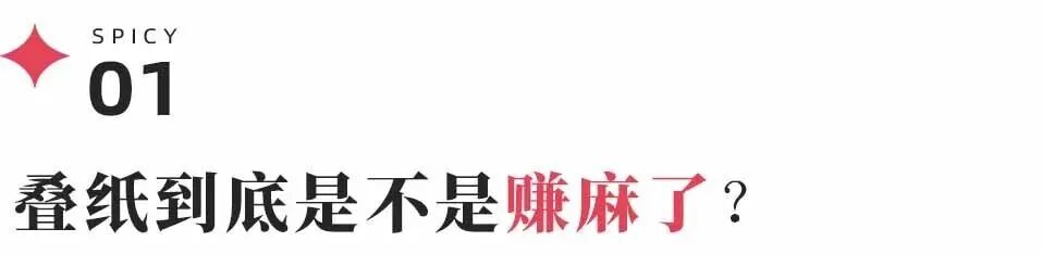 挨骂含泪赚3000万，谁在制造二次元IP香水的“暴利神话”？