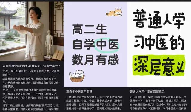 中医考证生意火爆：有人花五万挂名，只为一张证