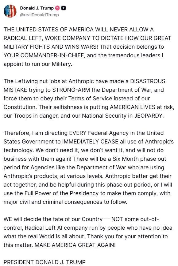 封杀、追捧与3800亿估值：Anthropic2026奇幻漂流